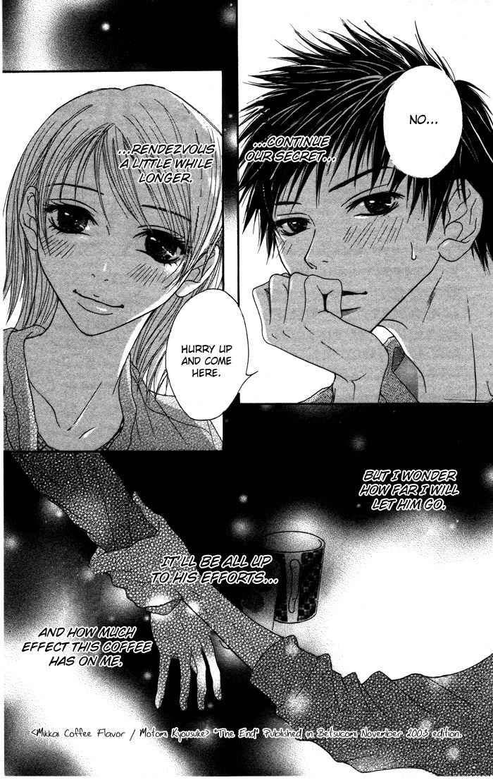 Mitsuai Celeb Chapter 5 page 31 - Chapter 5: Mikkai Coffee Flavor