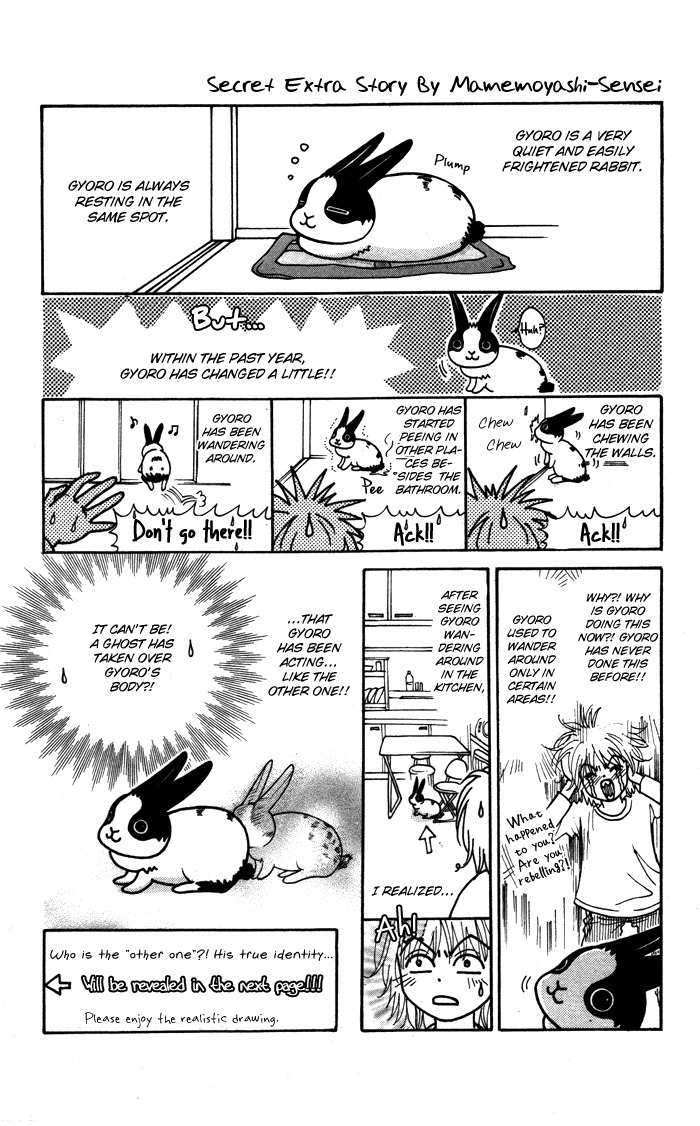 Mitsuai Celeb Chapter 6 page 1 - Chapter 6: Puchi no Koto