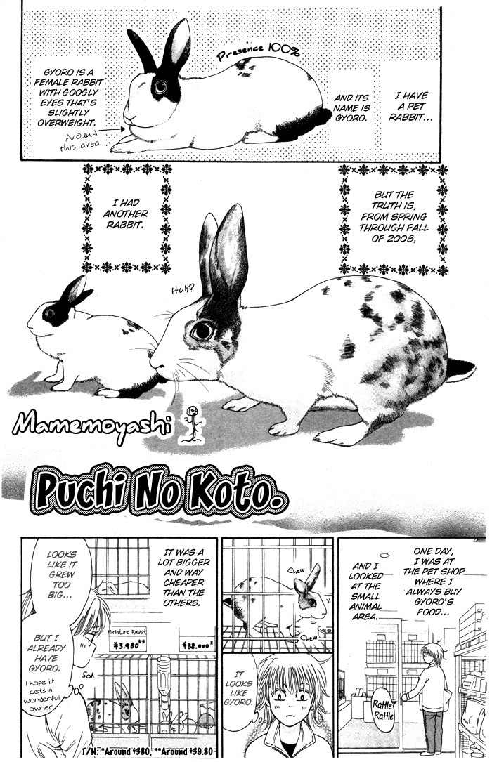 Mitsuai Celeb Chapter 6 page 2 - Chapter 6: Puchi no Koto