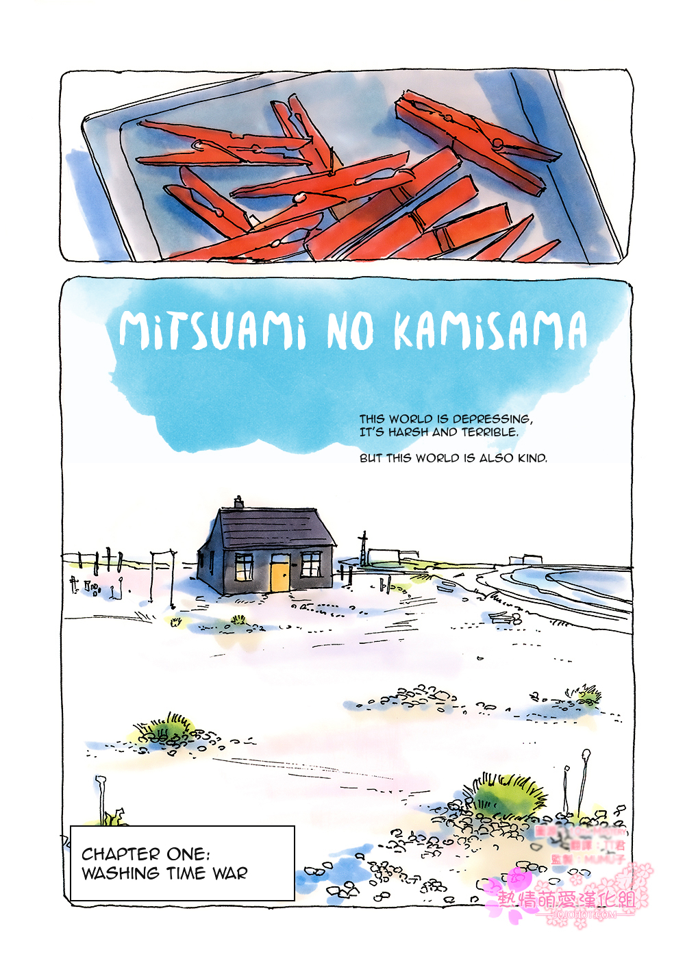 Mitsuami no Kami-sama Chapter 1 page 2 - Chapter 1 : Read Online