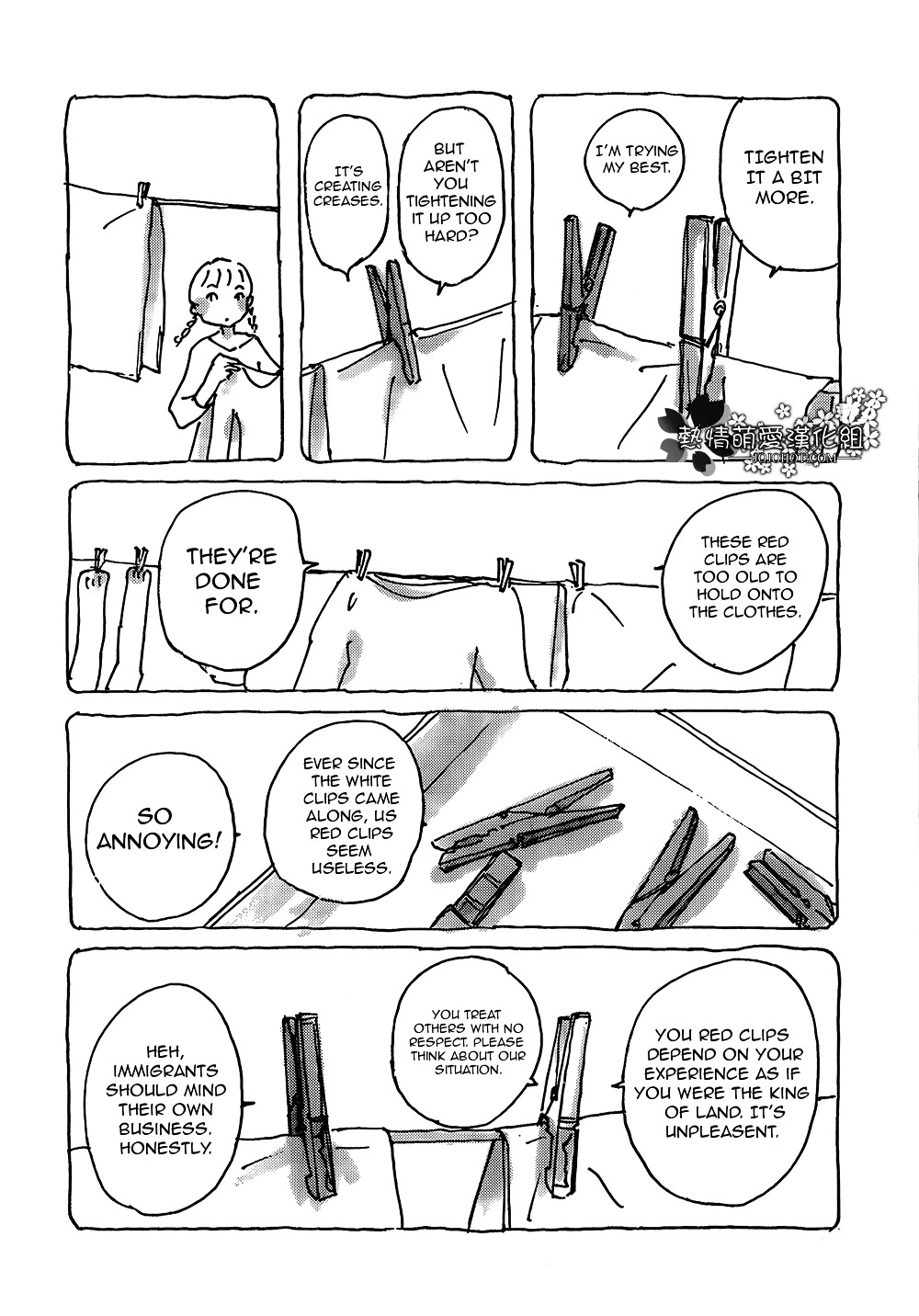 Mitsuami no Kami-sama Chapter 1 page 5 - Chapter 1 : Read Online