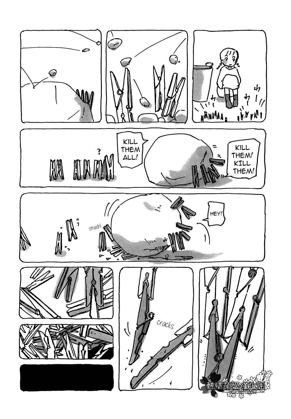 Mitsuami no Kami-sama Chapter 1 page 7 - Chapter 1 : Read Online