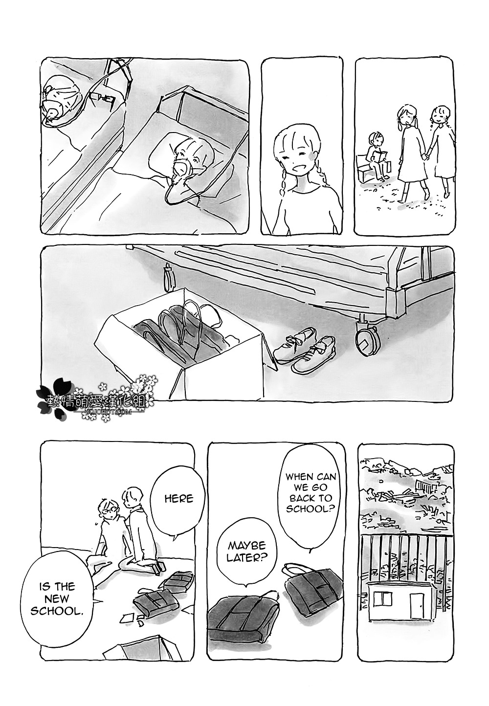 Mitsuami no Kami-sama Chapter 11 page 8 - Chapter 11 : Read Online