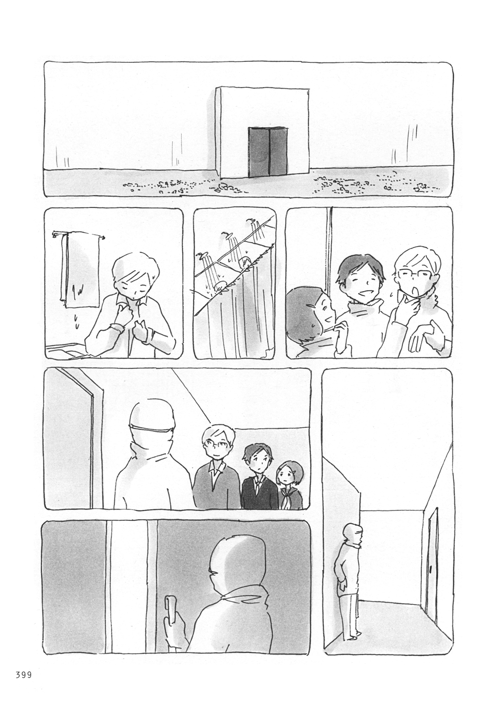 Mitsuami no Kami-sama Chapter 15 page 6 - Chapter 15 : Read Online