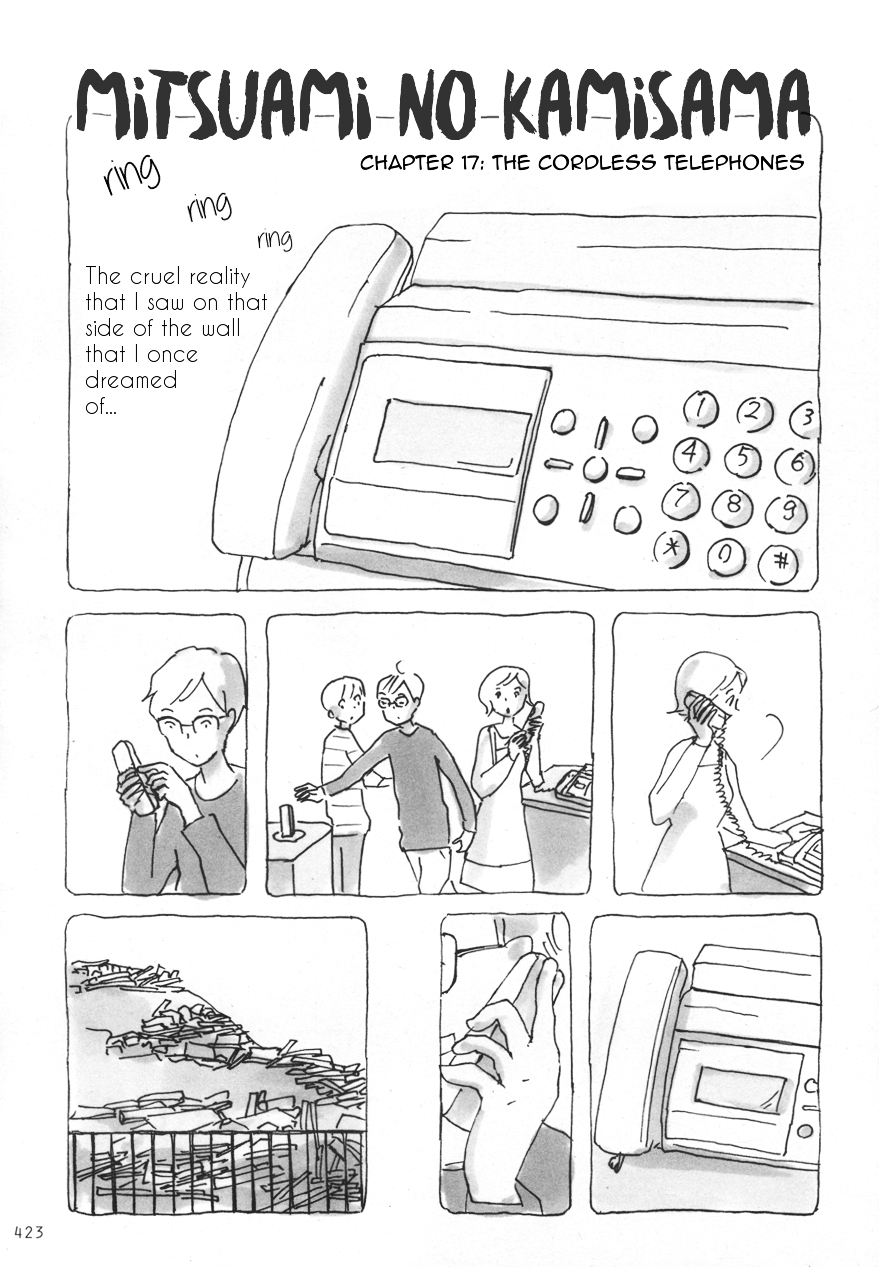 Mitsuami no Kami-sama Chapter 17 page 2 - Chapter 17 : Read Online