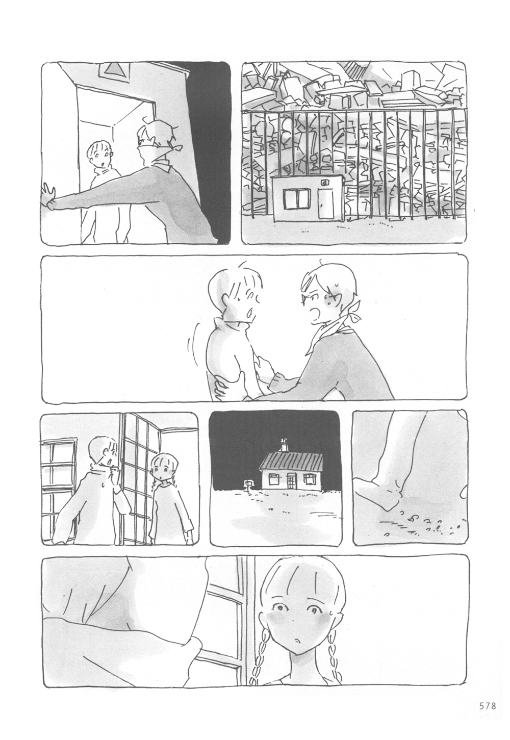 Mitsuami no Kami-sama Chapter 18 page 7 - Chapter 18 : Read Online