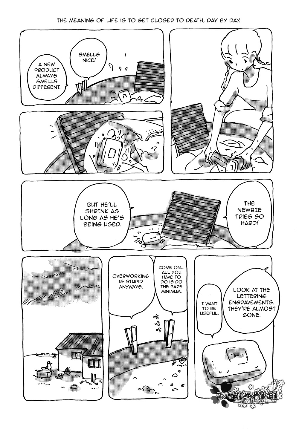 Mitsuami no Kami-sama Chapter 2 page 3 - Chapter 2 : Read Online