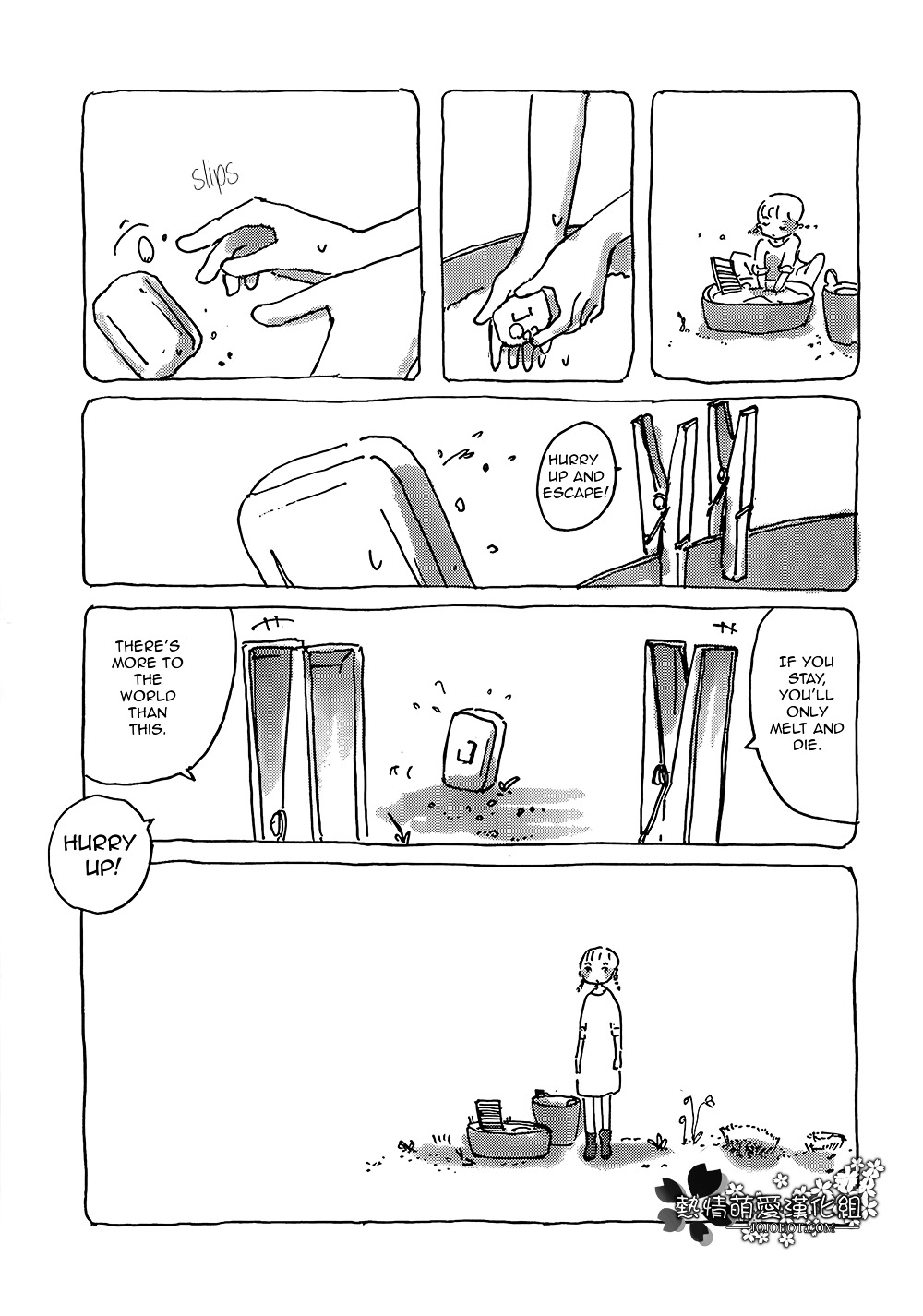 Mitsuami no Kami-sama Chapter 2 page 4 - Chapter 2 : Read Online