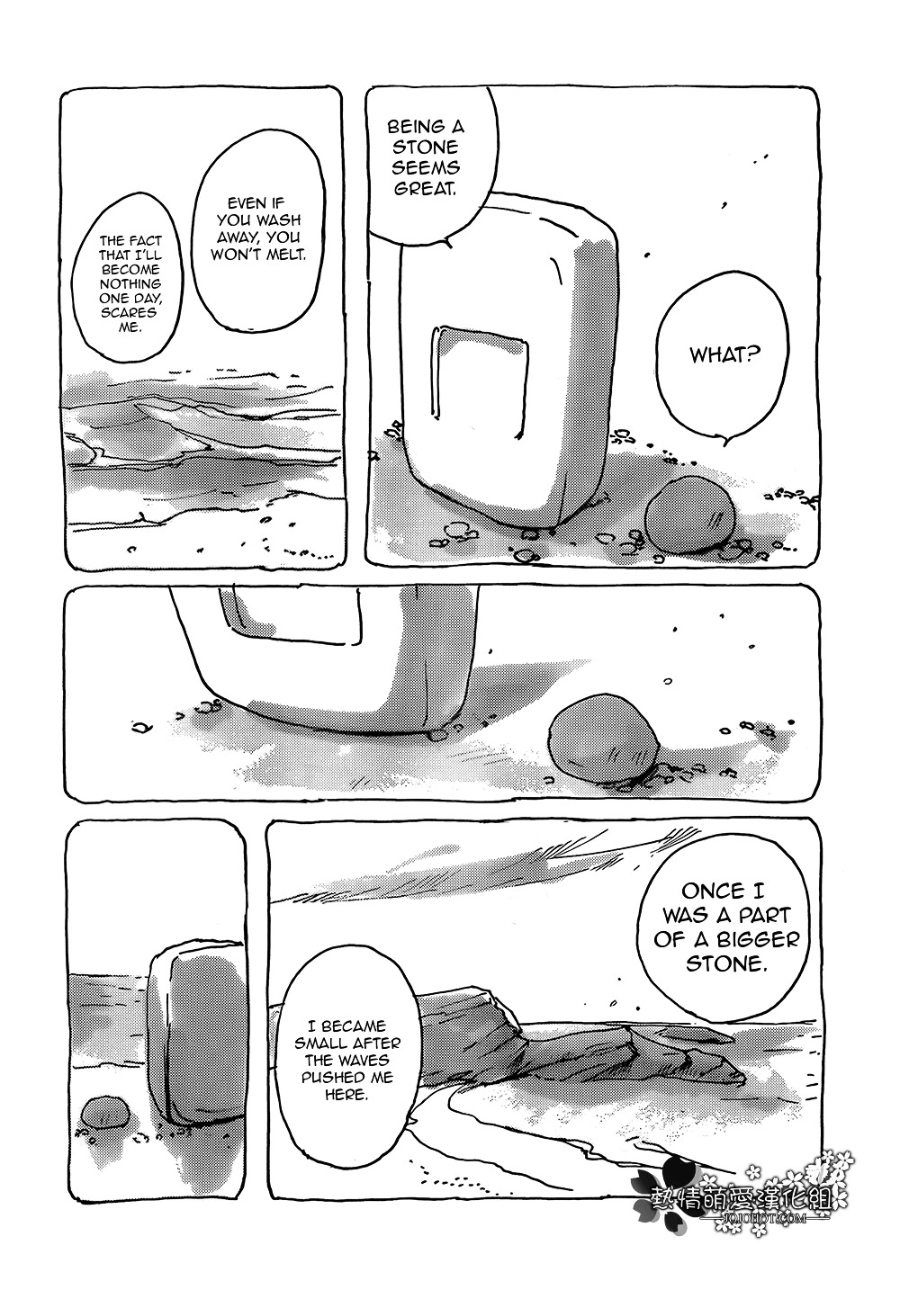 Mitsuami no Kami-sama Chapter 2 page 7 - Chapter 2 : Read Online