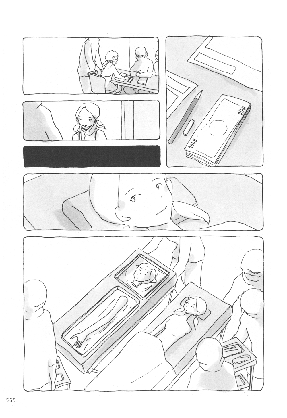 Mitsuami no Kami-sama Chapter 20 page 4 - Chapter 20 : Read Online
