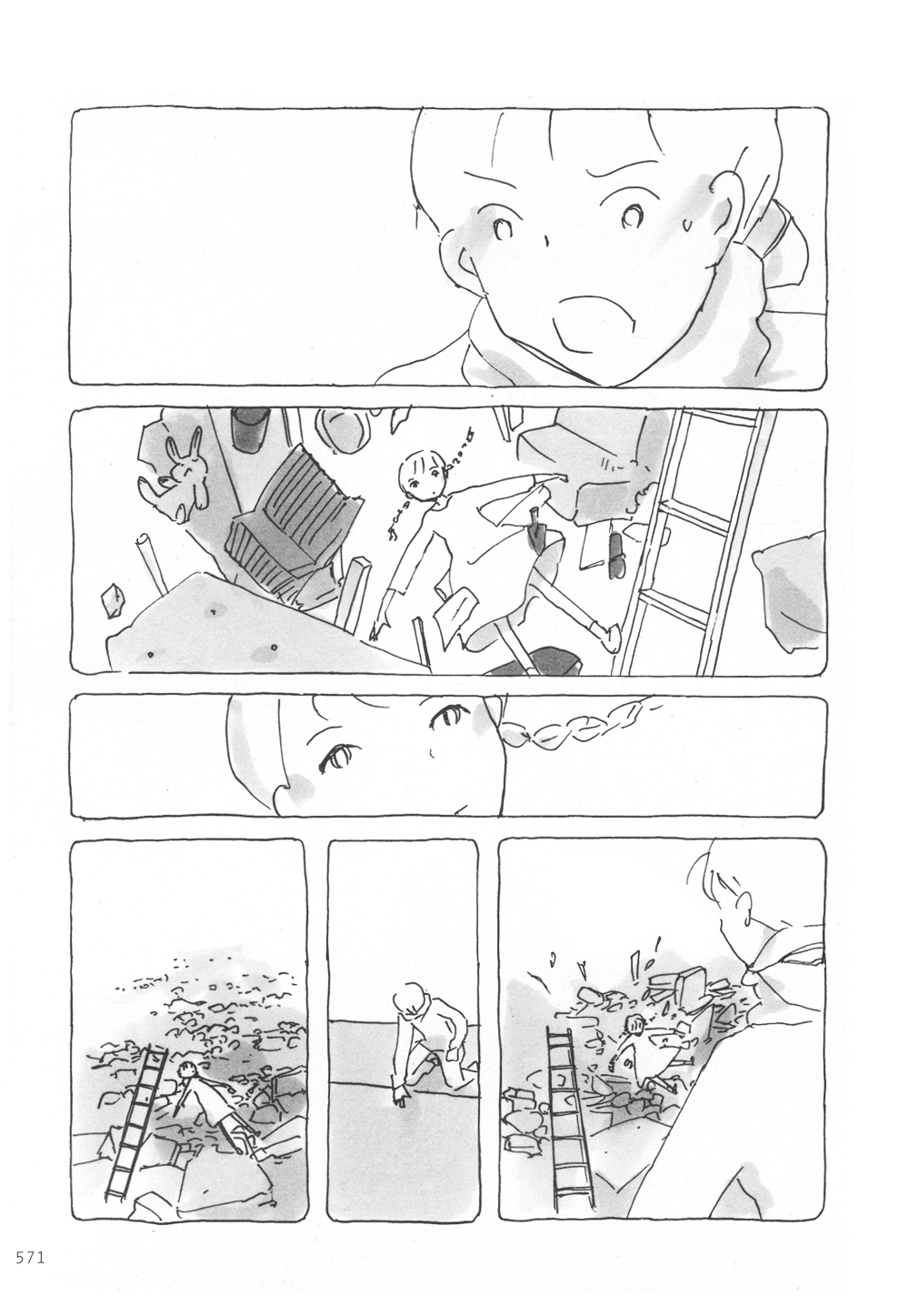 Mitsuami no Kami-sama Chapter 20 page 9 - Chapter 20 : Read Online