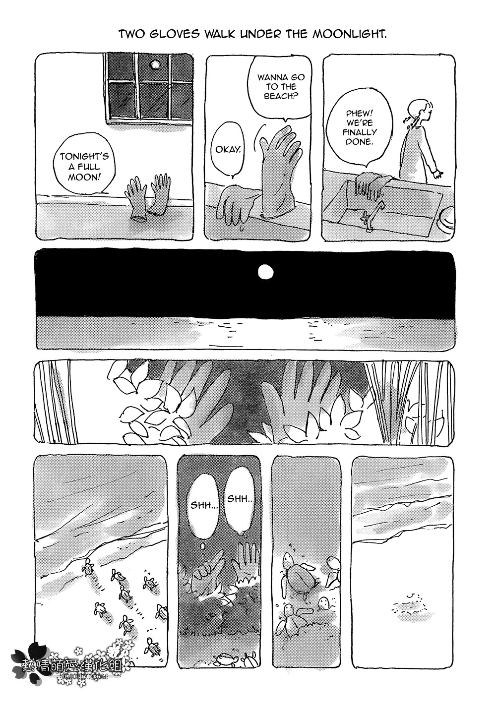 Mitsuami no Kami-sama Chapter 3 page 3 - Chapter 3 : Read Online