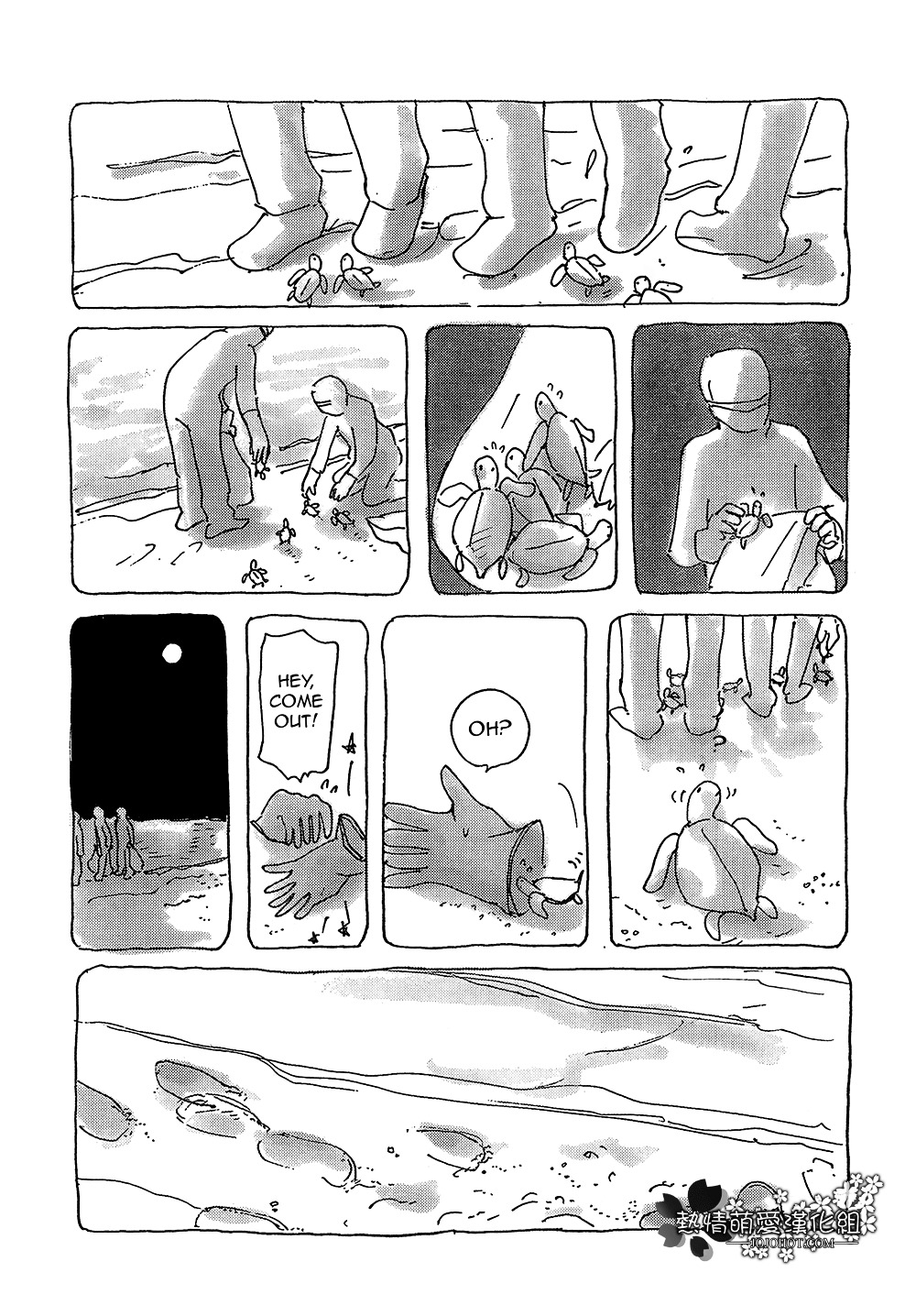 Mitsuami no Kami-sama Chapter 3 page 4 - Chapter 3 : Read Online