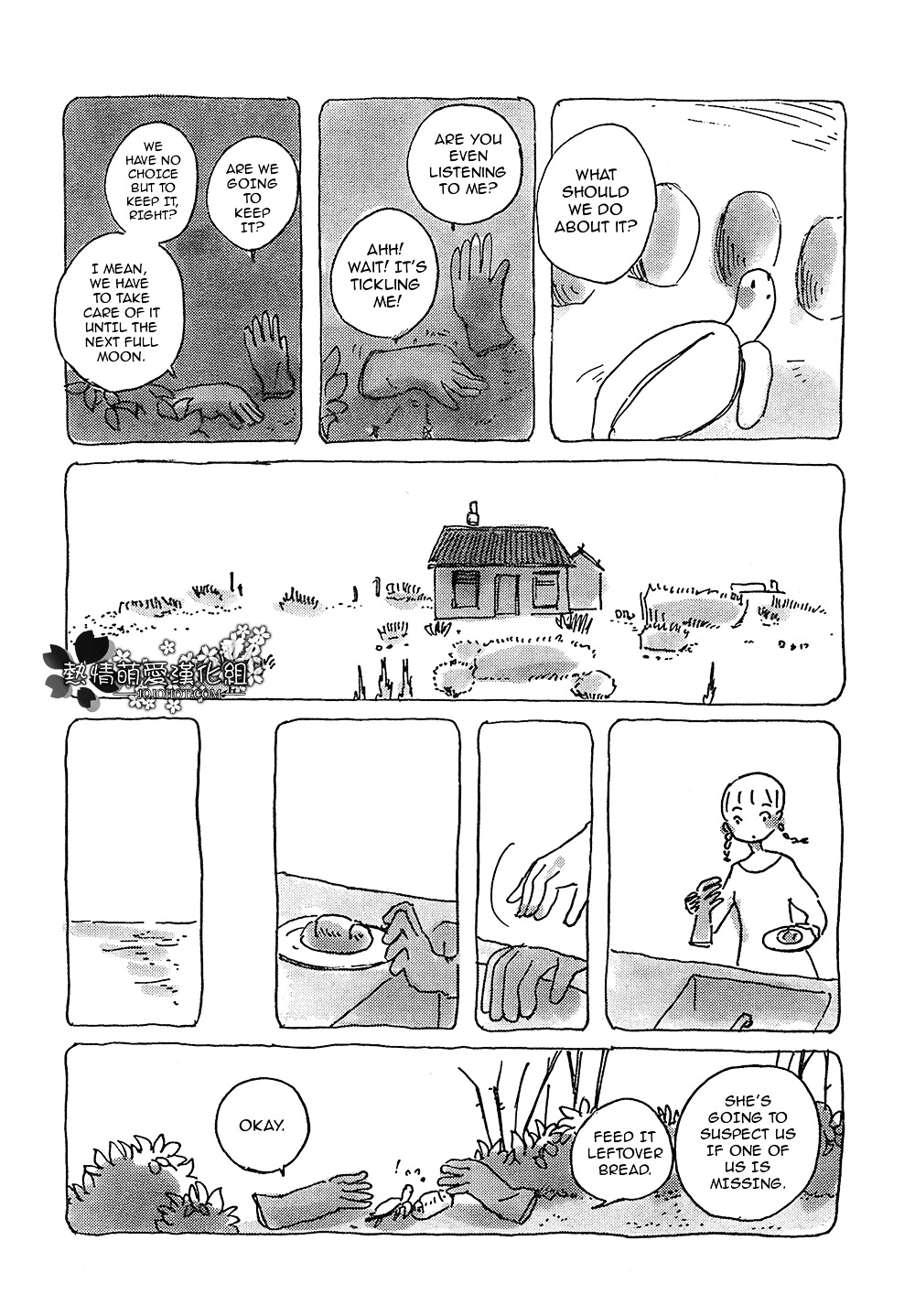 Mitsuami no Kami-sama Chapter 3 page 5 - Chapter 3 : Read Online