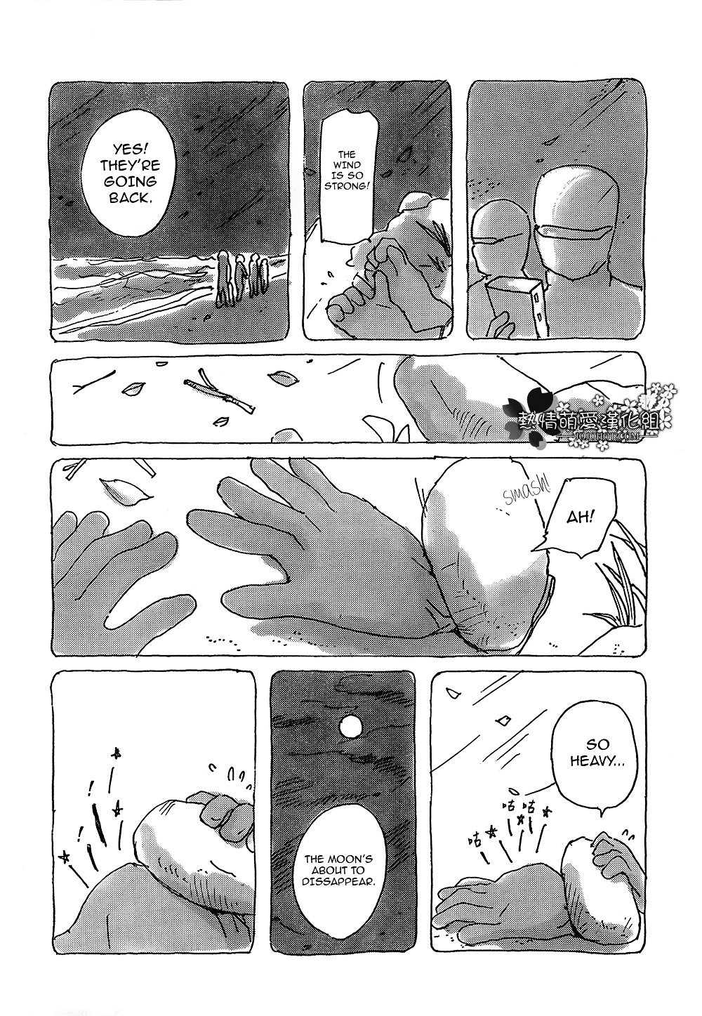 Mitsuami no Kami-sama Chapter 3 page 7 - Chapter 3 : Read Online