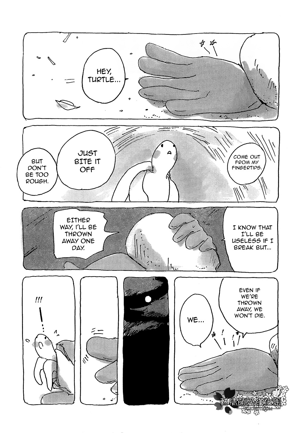 Mitsuami no Kami-sama Chapter 3 page 8 - Chapter 3 : Read Online