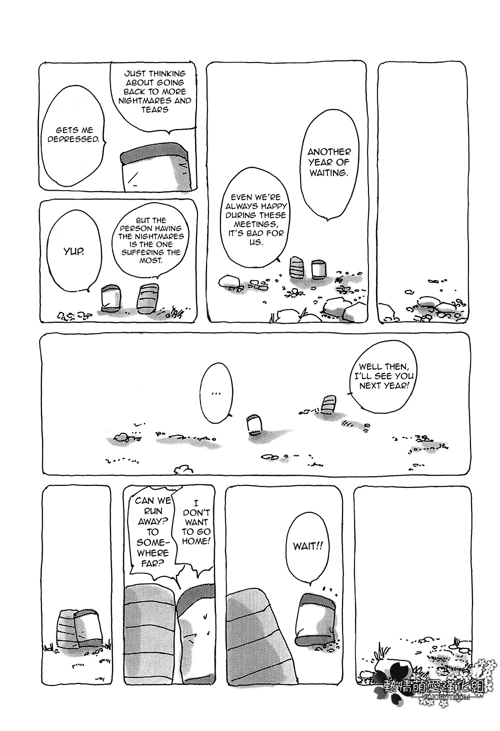 Mitsuami no Kami-sama Chapter 5 page 6 - Chapter 5 : Read Online