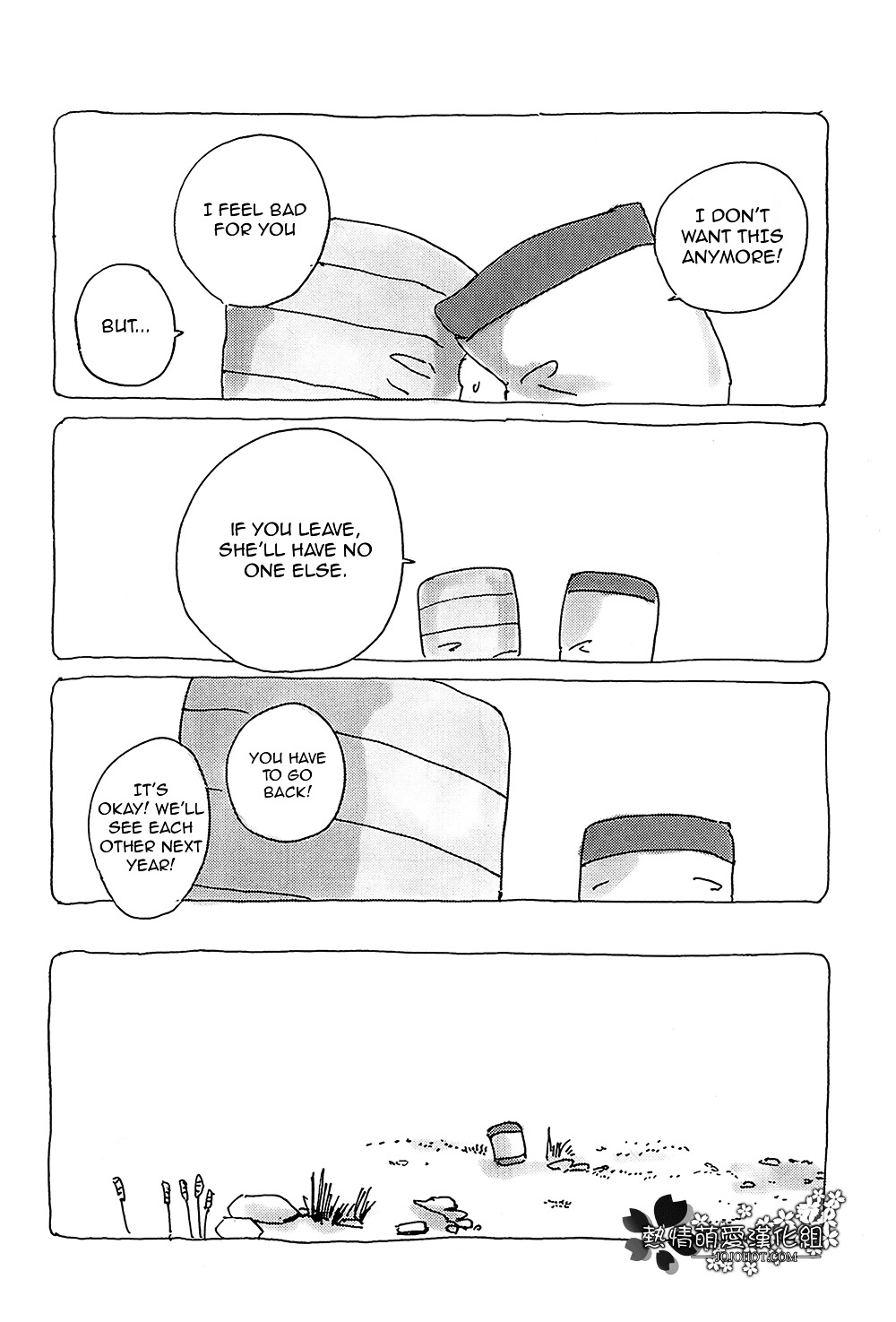 Mitsuami no Kami-sama Chapter 5 page 7 - Chapter 5 : Read Online