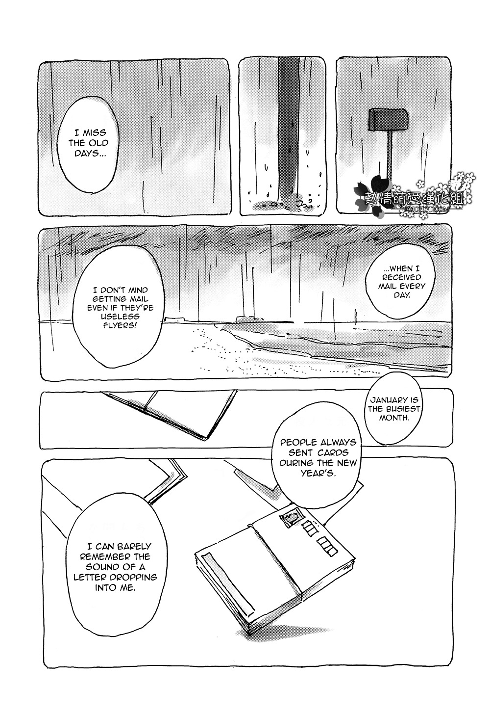 Mitsuami no Kami-sama Chapter 6 page 5 - Chapter 6 : Read Online