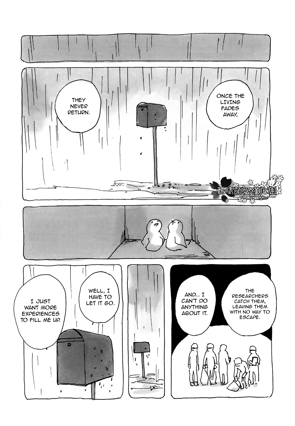Mitsuami no Kami-sama Chapter 6 page 6 - Chapter 6 : Read Online