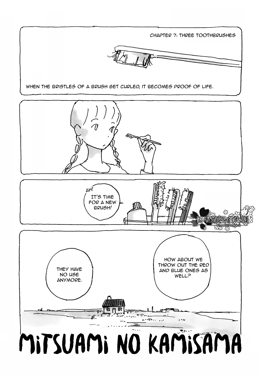 Mitsuami no Kami-sama Chapter 7 page 2 - Chapter 7 : Read Online