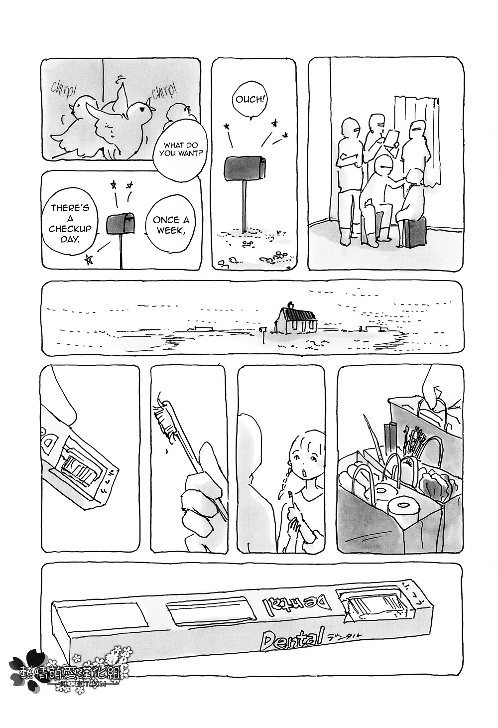 Mitsuami no Kami-sama Chapter 7 page 5 - Chapter 7 : Read Online
