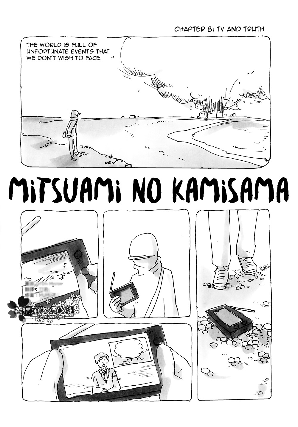 Mitsuami no Kami-sama Chapter 8 page 2 - Chapter 8 : Read Online