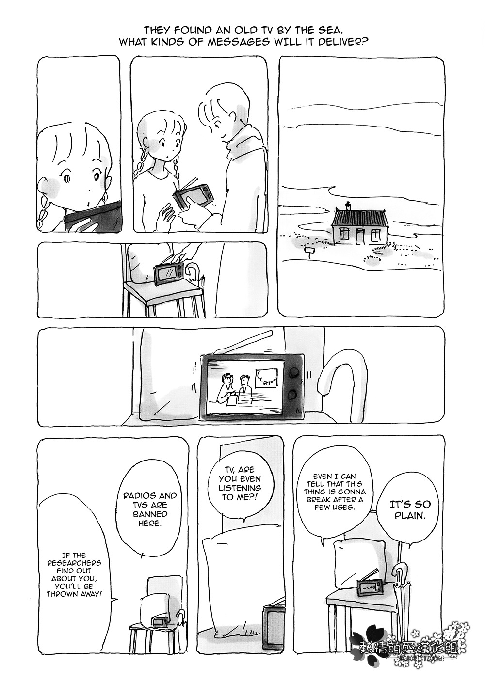 Mitsuami no Kami-sama Chapter 8 page 3 - Chapter 8 : Read Online