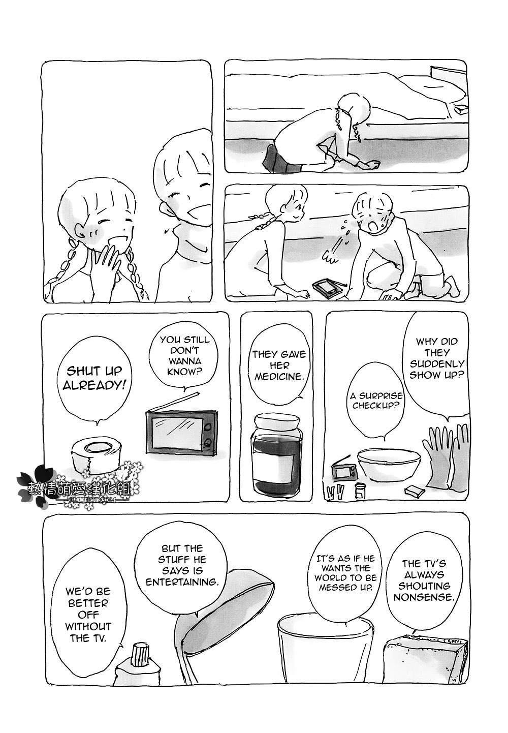 Mitsuami no Kami-sama Chapter 8 page 7 - Chapter 8 : Read Online