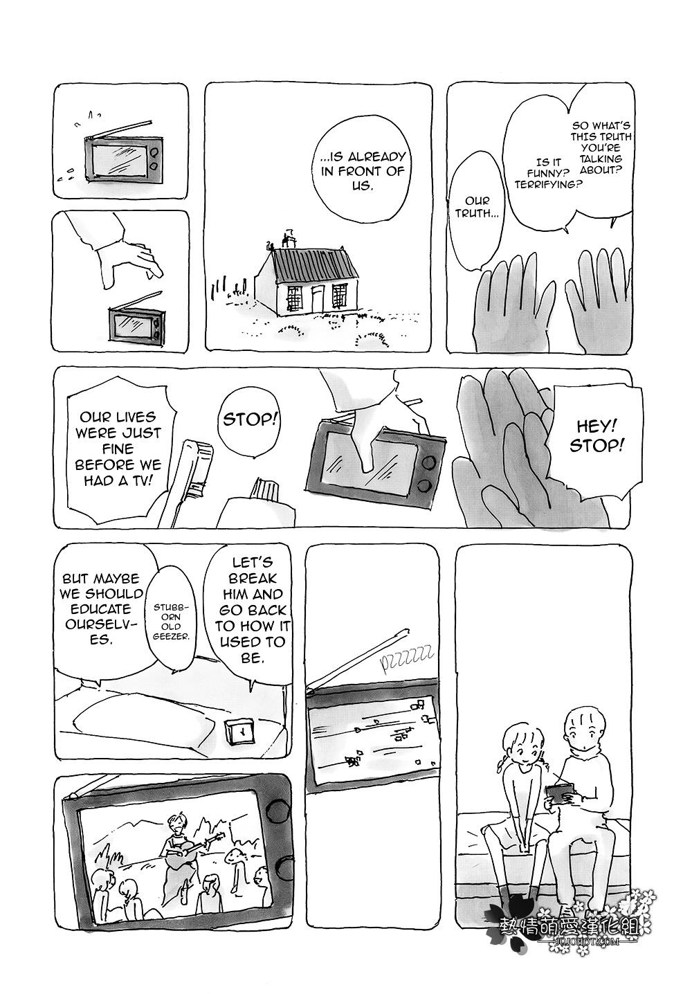 Mitsuami no Kami-sama Chapter 8 page 8 - Chapter 8 : Read Online