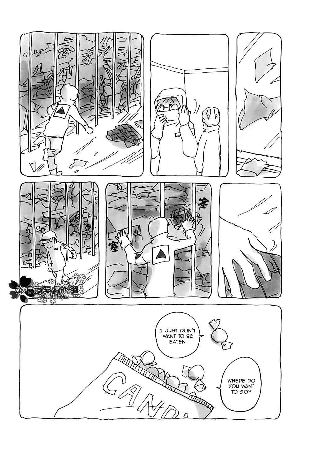 Mitsuami no Kami-sama Chapter 9 page 5 - Chapter 9 : Read Online