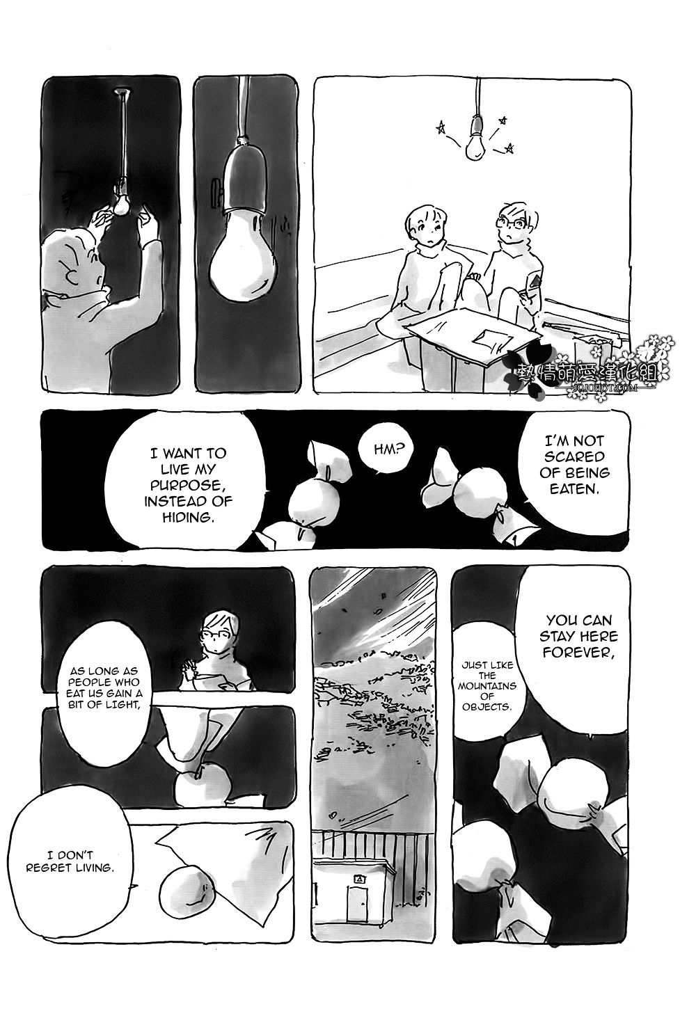 Mitsuami no Kami-sama Chapter 9 page 7 - Chapter 9 : Read Online