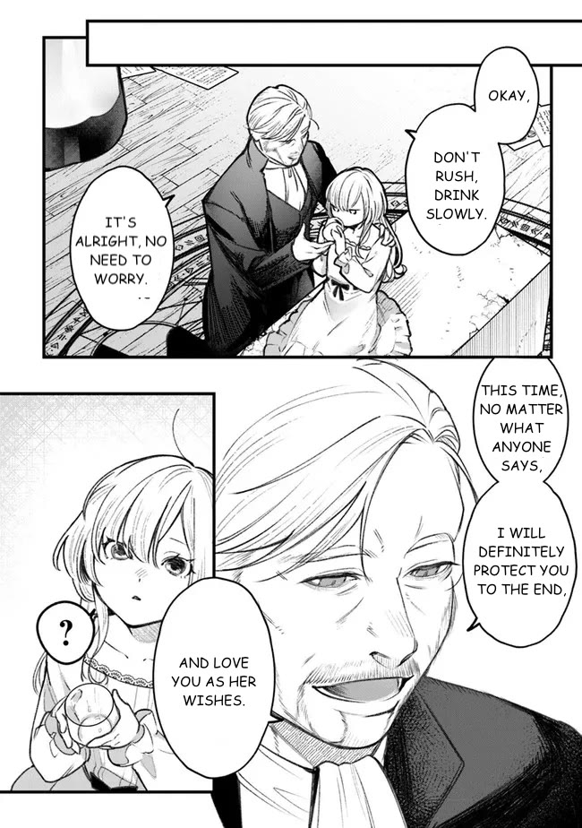 Mitsuba's Stories - The Cursed Girl and the Circle-Dance of Death (Rondo) Chapter 1 page 12 - Chapter 1: Awakening