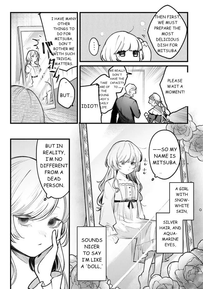 Mitsuba's Stories - The Cursed Girl and the Circle-Dance of Death (Rondo) Chapter 1 page 15 - Chapter 1: Awakening