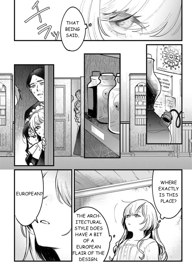 Mitsuba's Stories - The Cursed Girl and the Circle-Dance of Death (Rondo) Chapter 1 page 16 - Chapter 1: Awakening