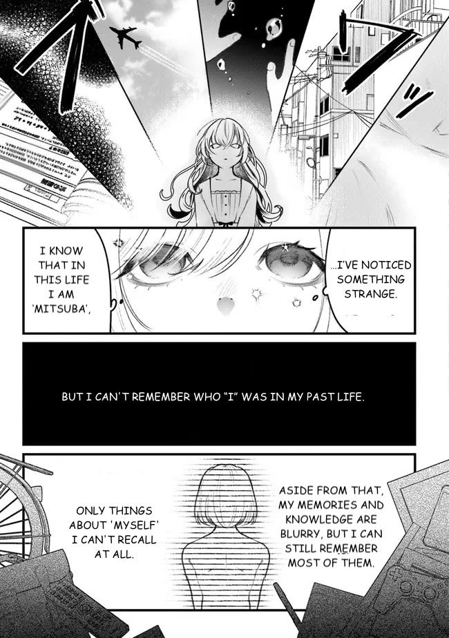Mitsuba's Stories - The Cursed Girl and the Circle-Dance of Death (Rondo) Chapter 1 page 17 - Chapter 1: Awakening