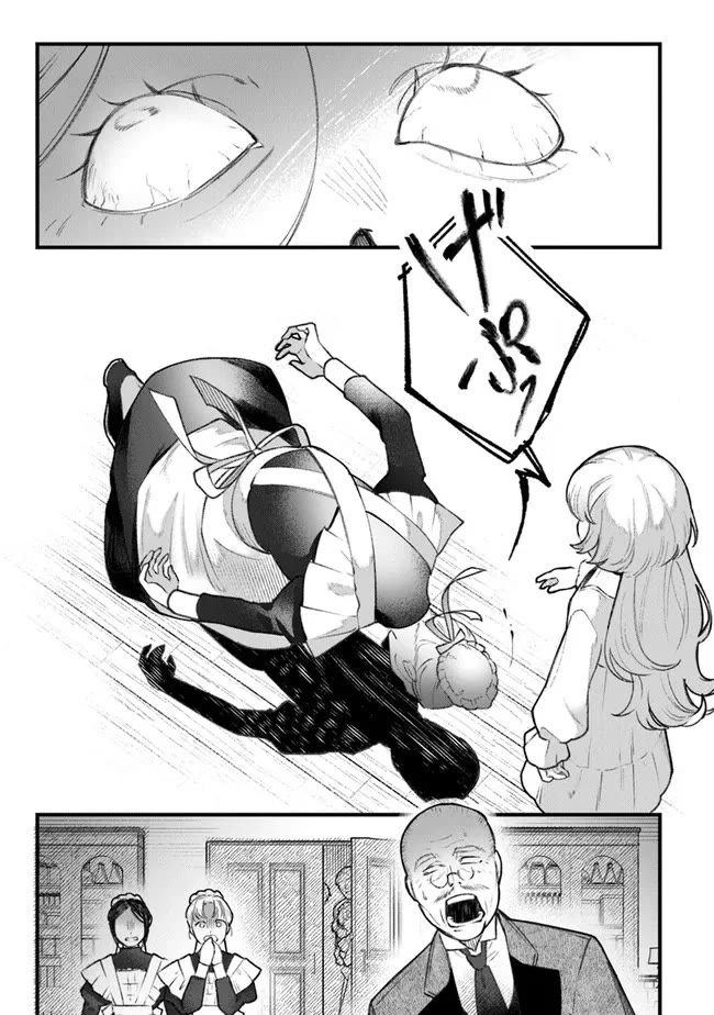 Mitsuba's Stories - The Cursed Girl and the Circle-Dance of Death (Rondo) Chapter 1 page 21 - Chapter 1: Awakening