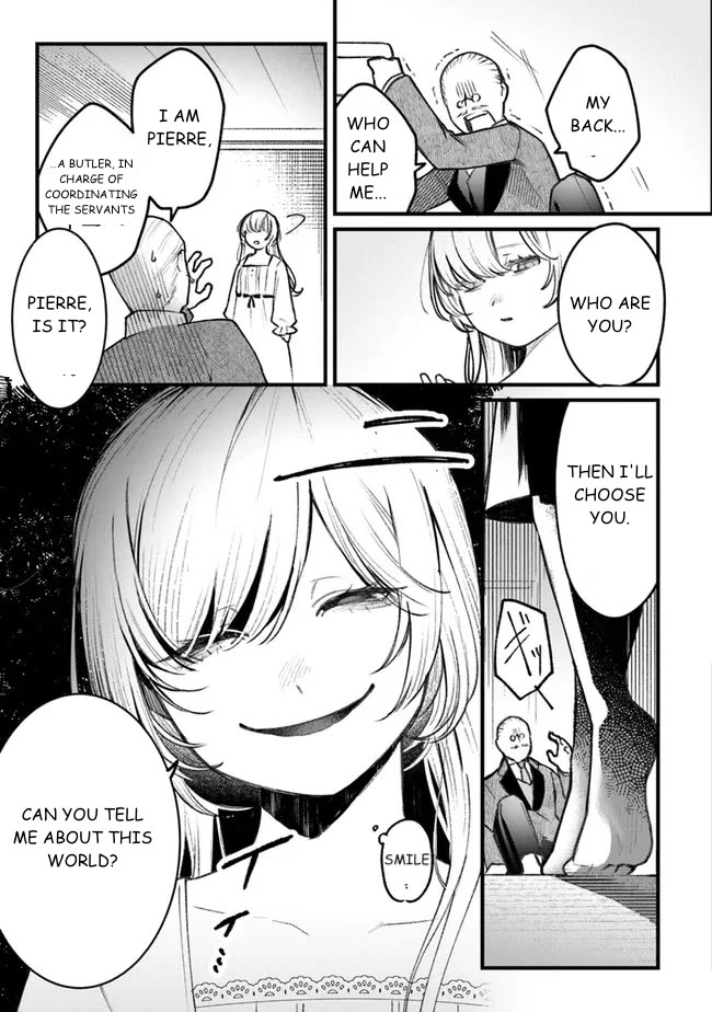 Mitsuba's Stories - The Cursed Girl and the Circle-Dance of Death (Rondo) Chapter 1 page 23 - Chapter 1: Awakening