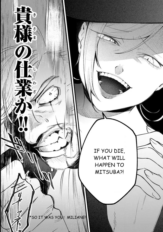 Mitsuba's Stories - The Cursed Girl and the Circle-Dance of Death (Rondo) Chapter 1 page 46 - Chapter 1: Awakening