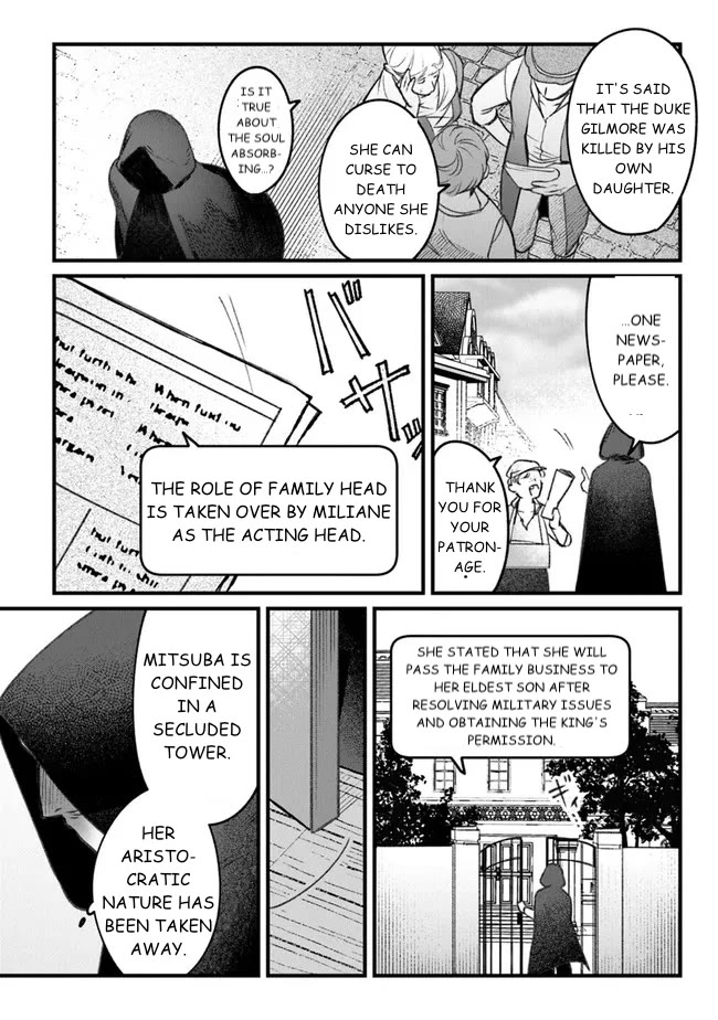 Mitsuba's Stories - The Cursed Girl and the Circle-Dance of Death (Rondo) Chapter 1 page 52 - Chapter 1: Awakening