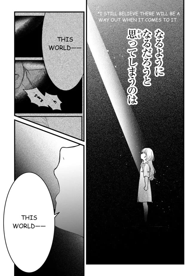 Mitsuba's Stories - The Cursed Girl and the Circle-Dance of Death (Rondo) Chapter 1 page 58 - Chapter 1: Awakening