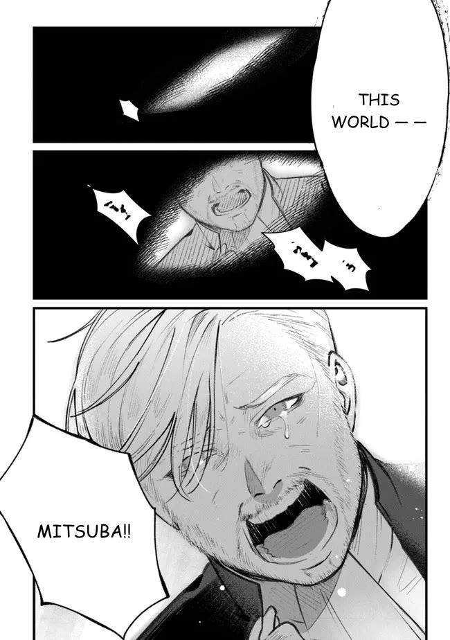 Mitsuba's Stories - The Cursed Girl and the Circle-Dance of Death (Rondo) Chapter 1 page 8 - Chapter 1: Awakening