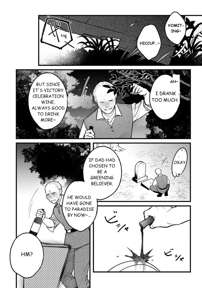 Mitsuba's Stories - The Cursed Girl and the Circle-Dance of Death (Rondo) Chapter 10 page 12 - Chapter 10: Mitsuba's Engraving