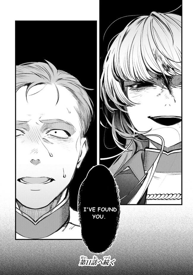 Mitsuba's Stories - The Cursed Girl and the Circle-Dance of Death (Rondo) Chapter 10 page 32 - Chapter 10: Mitsuba's Engraving
