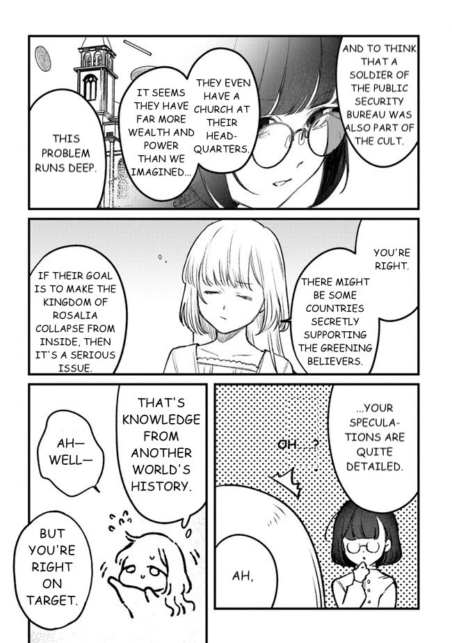 Mitsuba's Stories - The Cursed Girl and the Circle-Dance of Death (Rondo) Chapter 11 page 19 - Chapter 11: The Fine Wine Of Victory