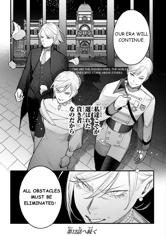 Mitsuba's Stories - The Cursed Girl and the Circle-Dance of Death (Rondo) Chapter 11 page 35 - Chapter 11: The Fine Wine Of Victory