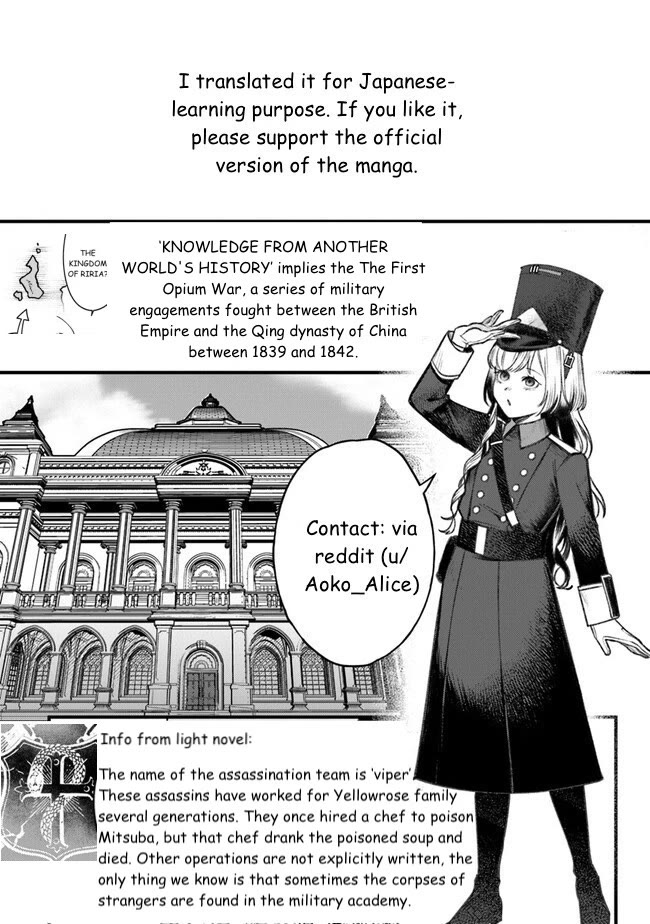 Mitsuba's Stories - The Cursed Girl and the Circle-Dance of Death (Rondo) Chapter 11 page 36 - Chapter 11: The Fine Wine Of Victory