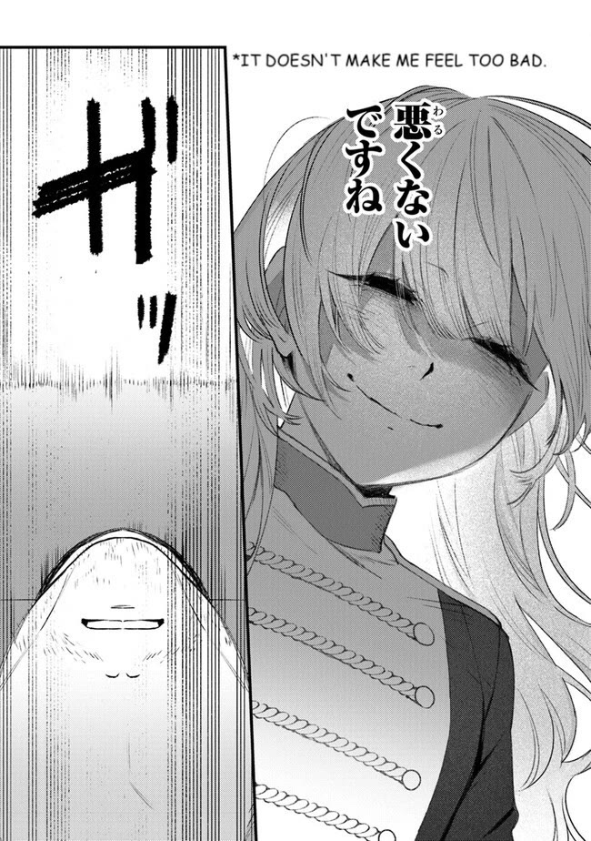 Mitsuba's Stories - The Cursed Girl and the Circle-Dance of Death (Rondo) Chapter 12 page 23 - Chapter 12: Collaboration