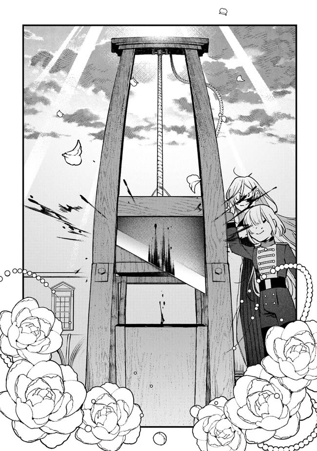 Mitsuba's Stories - The Cursed Girl and the Circle-Dance of Death (Rondo) Chapter 12 page 26 - Chapter 12: Collaboration