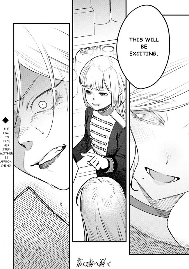 Mitsuba's Stories - The Cursed Girl and the Circle-Dance of Death (Rondo) Chapter 12 page 32 - Chapter 12: Collaboration